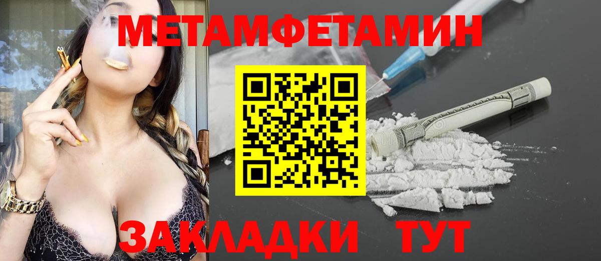 АМФ 98% Новочеркасск