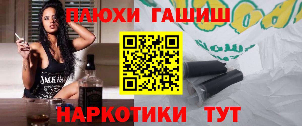 LSD-25 Новочеркасск