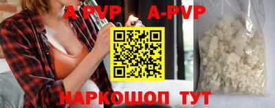 соль ск Старая Купавна
