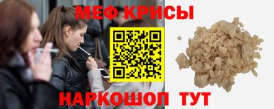 соль ск Старая Купавна