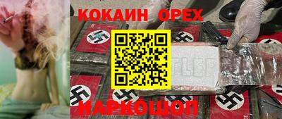 соль ск Старая Купавна
