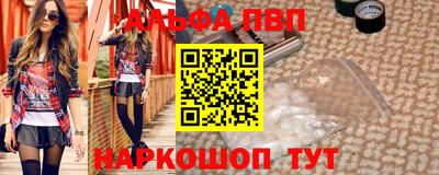соль ск Старая Купавна