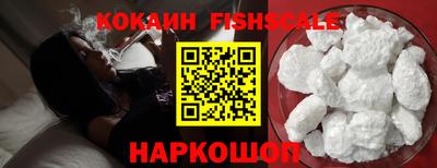 соль ск Старая Купавна
