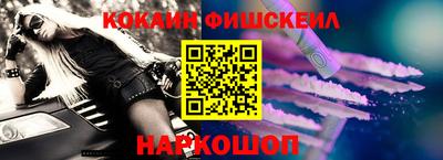 мяу мяу кристалл Ставрополь