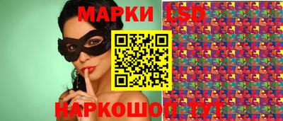 мяу мяу кристалл Ставрополь