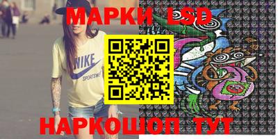мяу мяу кристалл Ставрополь