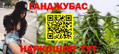 мяу мяу кристалл Ставрополь