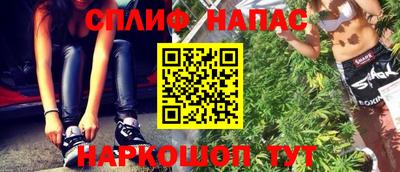 мяу мяу кристалл Ставрополь