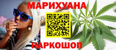 мяу мяу кристалл Ставрополь