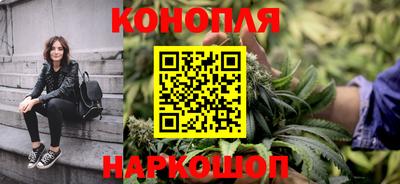мяу мяу кристалл Ставрополь