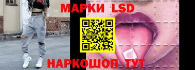 соль ск Старая Купавна