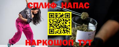 соль ск Старая Купавна