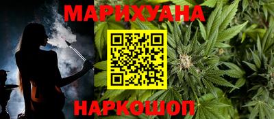 мяу мяу кристалл Ставрополь