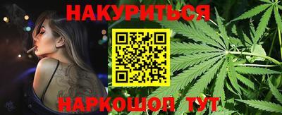 мяу мяу кристалл Ставрополь