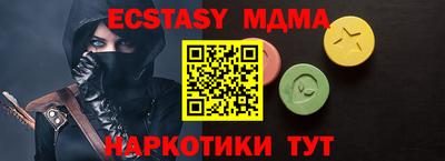 мдма Среднеуральск