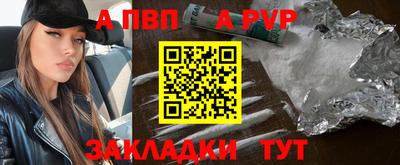 соль ск Старая Купавна