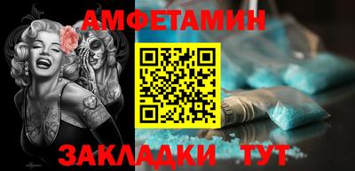соль ск Старая Купавна