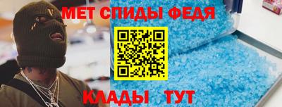 мяу мяу кристалл Ставрополь