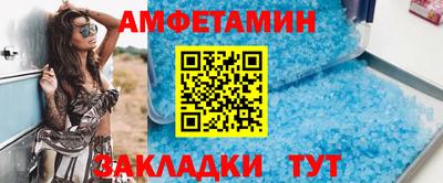 соль ск Старая Купавна