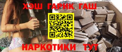 соль ск Старая Купавна