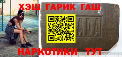 мяу мяу кристалл Ставрополь