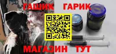 соль ск Старая Купавна