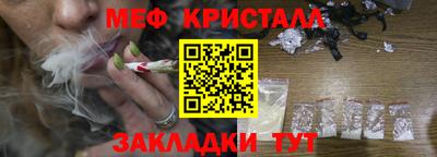 соль ск Старая Купавна