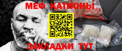 соль ск Старая Купавна
