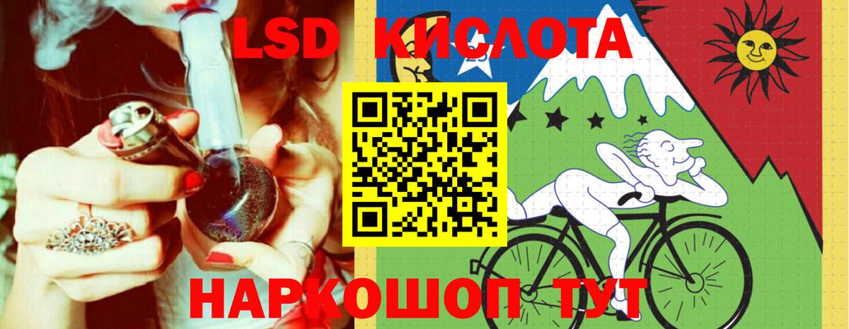 Бошки Шишки  Вход с VPN  ЭКСТАЗИ  Кокаин  ГАШ  Новочеркасск  Меф МЯУ МЯУ  