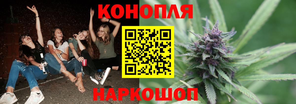 Бошки марихуана Ganja Новочеркасск